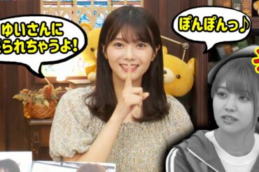 田村保乃、小林由依に怒られそうなぐらい"ぽんぽん"を連発する【文字起こし】櫻坂46