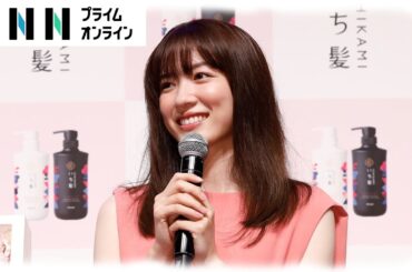 「めちゃくちゃモテる」永野芽郁の憧れはキレイなロングヘア…桜色ノースリーブドレスで自慢のツヤ髪アピール
