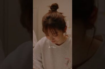 年下男子の可愛すぎる❤️ヤキモチにキュン❤️#新ドラマ #アニマルズ 🐯💄  #shorts