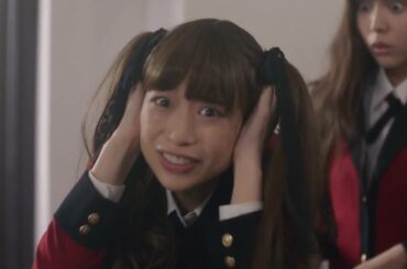 ミケになった 森川葵秋田汐梨 　賭ケグルイ双