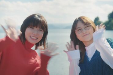 松岡茉優、大好きな鞘師里保とふくしまへ　熱い思い止まらず!?　「ふくしま 知らなかった大使」PR動画