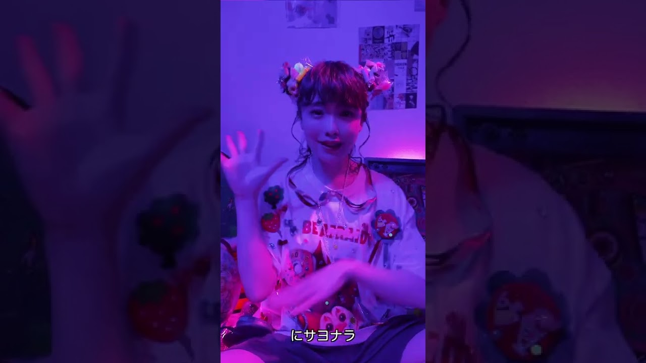 夜な夜なよ Dance Video shorts Moe Zine