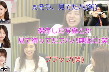 桜井玲香・松村沙友理とより仲良くなったきっかけ【新内眞衣が生放送・乃木坂46のANN#022】【文字起こし】