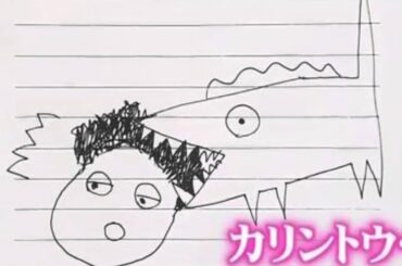 天才！能年玲奈画伯のかりんとう