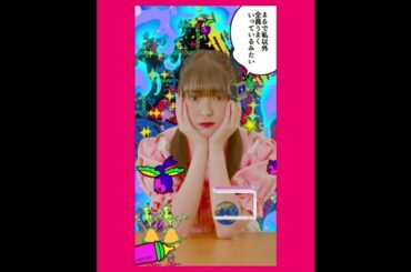 原田ちあき × 坂本渉太（ゲスト：頓知気さきな、兎遊）原田ちあきの明日も可愛く生きようね #2 予告【LINE NEWS VISION】