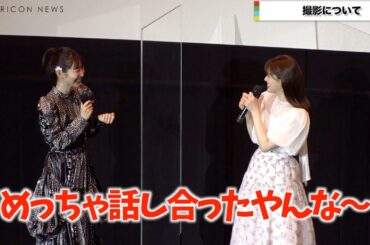 乃木坂46松村沙友理、思わずキュートな関西弁　生徒会メンバーにおびえた過去「しゃべったら命を狙われる」　『映画 賭ケグルイ　絶体絶命ロシアンルーレット』大ヒット舞台挨拶