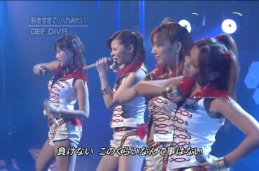 好きすぎて バカみたい／DEF.DIVA (松浦亜弥・安倍なつみ・後藤真希・石川梨華) 2005