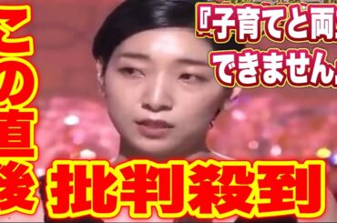 【第46回日本アカデミー賞】安藤サクラ最優秀助演女優賞を受賞するも批判殺到！許さない！(ある男　柄本佑　夫婦　女優引退　2023)