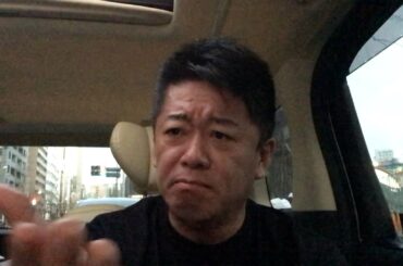 ガーシー元参議院議員に逮捕状が出たことについて解説します