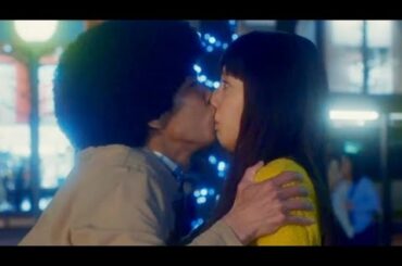 アフロ田中・賀来賢人&夏帆がデートで…『WOWOWオリジナルドラマ アフロ田中』特報