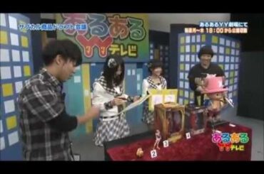 HKT48　朝長美桜＆松岡菜摘　YY-ドラフト　2/2