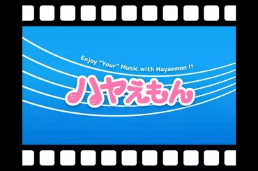 大江梨久ちゃんの逆再生(1)
