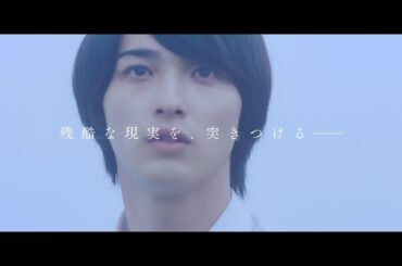 横浜流星x飯豊まりえ 『いなくなれ、群青』新予告解禁　別れを予感させるラストシーンの意味は？　主題歌プロデューサーに小林武史
