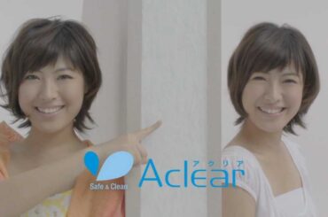 瀧本美織 CM 旭ファイバーグラス アクリア 2種