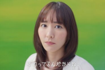 十六茶 「正直に言って！」