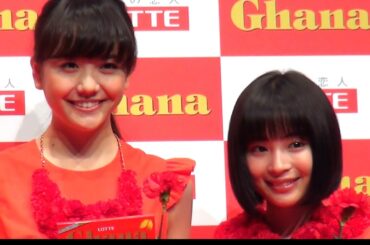 松井愛莉 広瀬すず 真っ赤な肩出しドレスを披露 母の日ガーナメモリアルイベントに出席