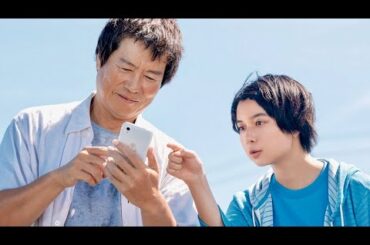 10代最後の上白石萌歌が父・豊川悦司と出会う／映画『子供はわかってあげない』予告編
