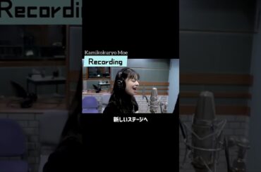 アンジュルム現役2TOP歌姫【2022】竹内朱莉/上國料萌衣 - レコーディングからライブまで