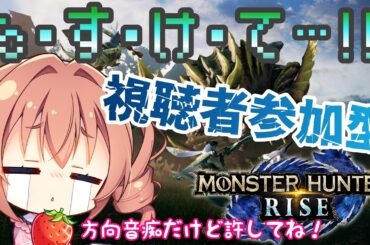 モンスター狩りがしたいです…！！