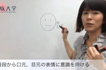 まずは「口元美人」を目指そう！| 女を学ぶ「女学」13-2