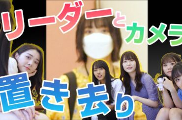 リーダーとカメラを無視して楽しむ人たち【とある日の楽屋】