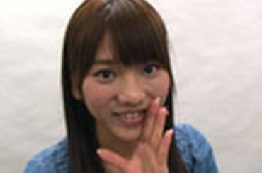 AKB48高城亜樹　総選挙に向け私服アピール