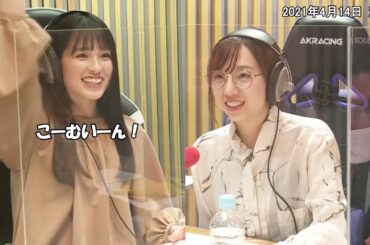 大園桃子の「こーむいーん！」だいたいぜんぶ展