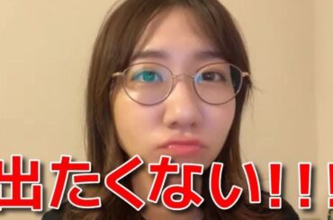 【柏木由紀】 HADOに出たくない理由 【AKB48】