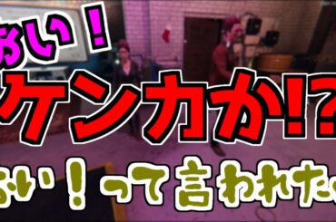 宮田聡子さんの黒い一面を引き出すことに成功したトシゾー【切り抜き】