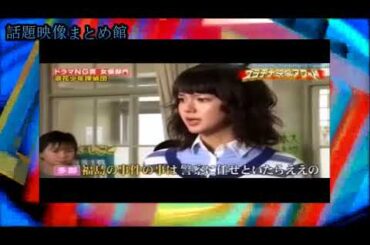 【NG集　ドラマ】相武紗季・仲里依紗・多部未華子のNGシーンが可愛すぎる！