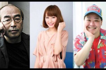 枡田絵理奈「まずはウナギ風呂さん」志村けん「下ネタばっかりだな」そうんんですか？