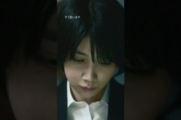 ||◤ 母 さ ま … ◢||メールを書いては消し、ずっと送れずにいる新米国際霊柩送還士・凛子　でも母を嫌いになれない――　それは愛？#エンジェルフライト #松本穂香 #草刈民代 #Shorts