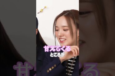 【AYAKA】リオは意外と〇〇？アヤカが答えるダンスラインのここが好き❣️【CanCam×NiziU】