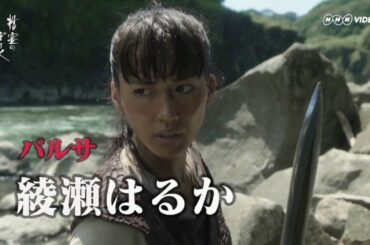 精霊の守り人　Blu-ray＆DVD　8/17発売