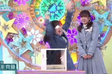 齊藤京子のリアクションがヤバすぎる！新境地開拓か！？ 日向坂で会いましょう