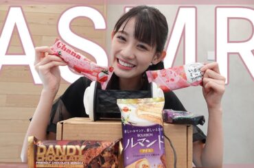 【ASMR】大好きなチョコ系アイスをたくさん食べるよ〜😋💕