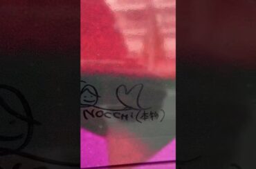 Perfume のサインを探せ！ のっち → かしゆか 編