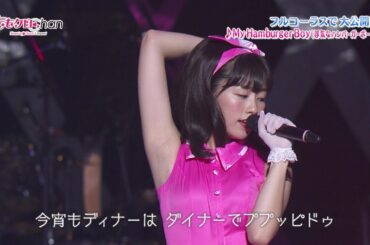 【HD】佐々木彩夏