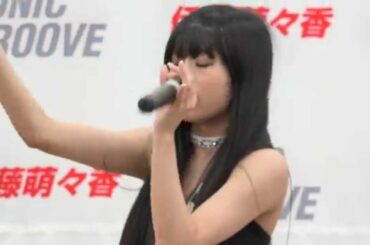 【4K】伊藤萌々香 2014.07.05 初♪LOOK AT ME !!/たまプラーザ１部