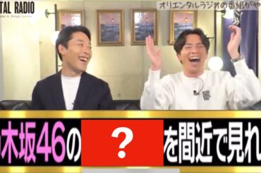 らじらーサンデーへの愛を中田敦彦が語る回【らじらーサンデー・大園桃子・星野みなみ・藤森慎吾】