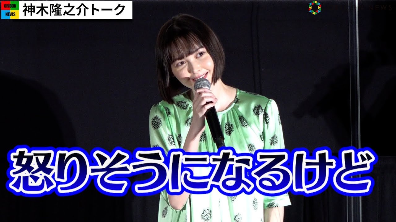 玉城ティナ、神木隆之介の『ホリック』撮影裏トークで盛り上がる「神木さんだから怒れない」 映画『ホリック xxxHOLiC』蜷川実花監督作品上映イベント 玉城ティナ、神木隆之介の『ホリック』撮影裏トークで盛り上がる「神木さんだから怒れない」 映画『ホリック xxxHOLiC』蜷川実花監督作品上映イベント