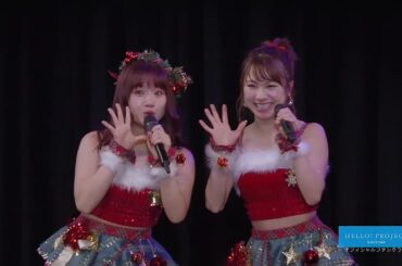 モーニング娘。'20 '19 石田亜佑美 野中美希 加賀楓 横山玲奈 『泡沫サタデーナイト』