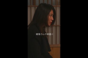 玲緒のお酌作戦 #リバーサルオーケストラ #日テレ #水曜ドラマ #門脇麦 #田中圭 #毎週水曜よる10時 #Shorts