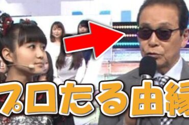 BABYMETALでMOAMETALが菊地プロと言われるワケ！【菊地最愛】