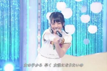 渡辺みり愛の「大人への近道」はどれくらい似ていたのか