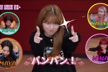 NiziU メンバーにいじられまくるRIKU