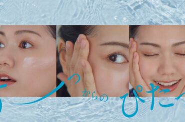 花王 ビオレUV ２２年水層パックUV CM 二階堂ふみ