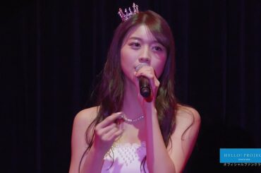 モーニング娘。'20 牧野真莉愛 『恋のバカンス』『Go Girl ～恋のヴィクトリー～ 』