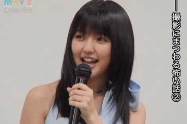 真野恵里菜、世界進出決定も怪奇現象にはご注意！