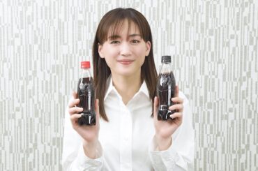 【コカ･コーラ】 綾瀬はるか 「新ラベルレスボトルインタビュー」 Coca-Cola